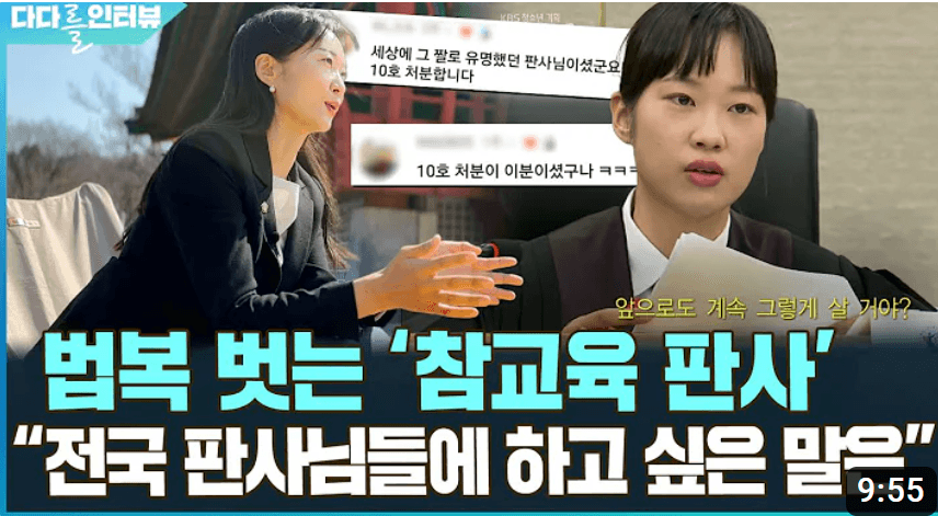 부장판사출신변호사