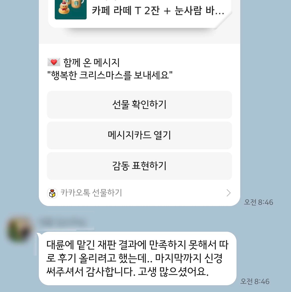 민사전문변호사, 불만족도 만족으로 바꾼 금전청구소송 조력