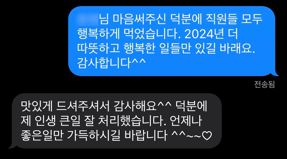 이혼재산분할, 미성년자양육비 청구