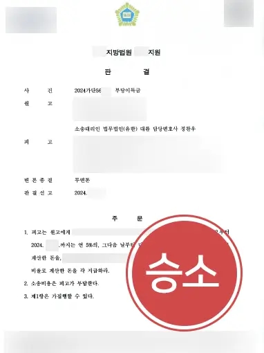 포항부동산변호사