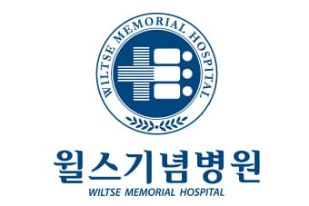 윌스기념병원