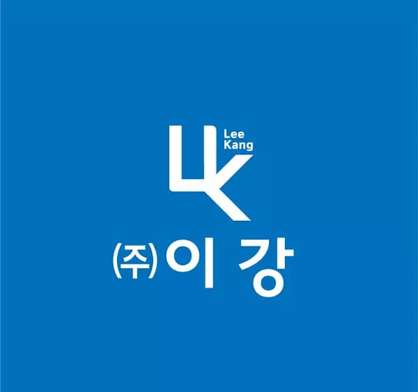 (주)이강